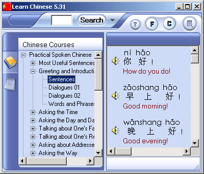 Learn Chinese Screenshot